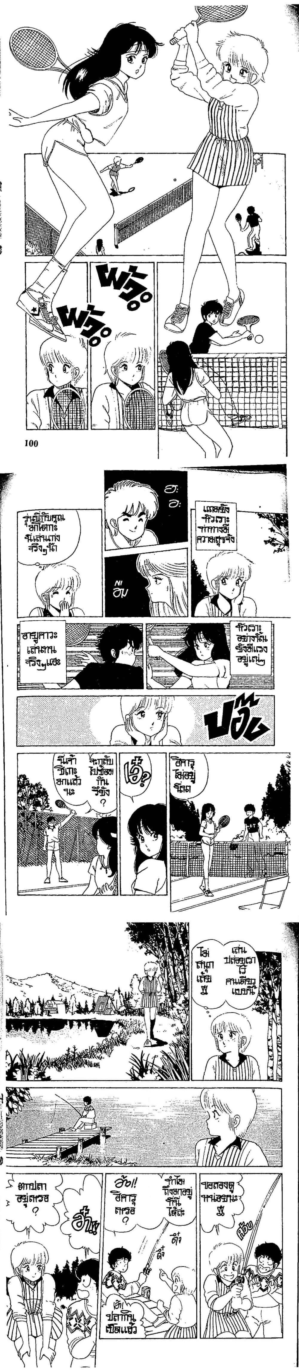 Manga-lc-com อ่านมังงะ อ่านการ์ตูน ออนไลน์ ฟรี Orange Road ถนนสายนี้เปรี้ยว ตอนที่ 1 2 3 4 5 6 7 8 9 10 11 12 13 14 ฟรี ไม่มีโฆษณา Manga-lc - อ่าน มังงะ อ่าน การ์ตูน ออนไลน์ อ่านมังงะ ฟรี