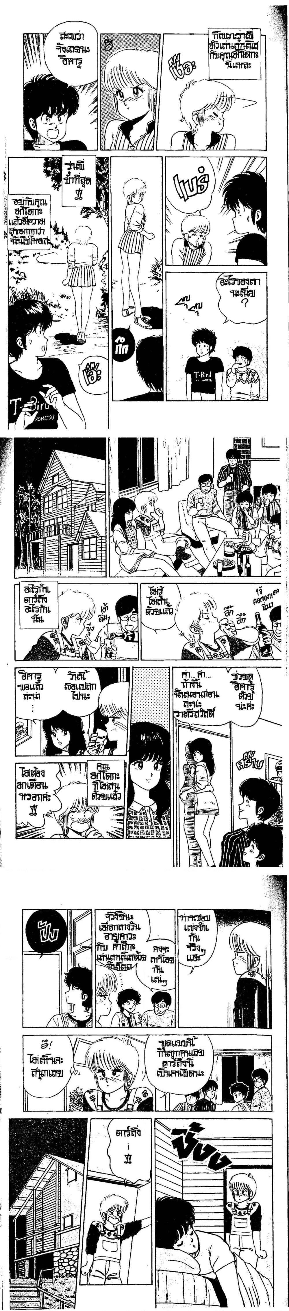 Manga-lc-com อ่านมังงะ อ่านการ์ตูน ออนไลน์ ฟรี Orange Road ถนนสายนี้เปรี้ยว ตอนที่ 1 2 3 4 5 6 7 8 9 10 11 12 13 14 ฟรี ไม่มีโฆษณา Manga-lc - อ่าน มังงะ อ่าน การ์ตูน ออนไลน์ อ่านมังงะ ฟรี