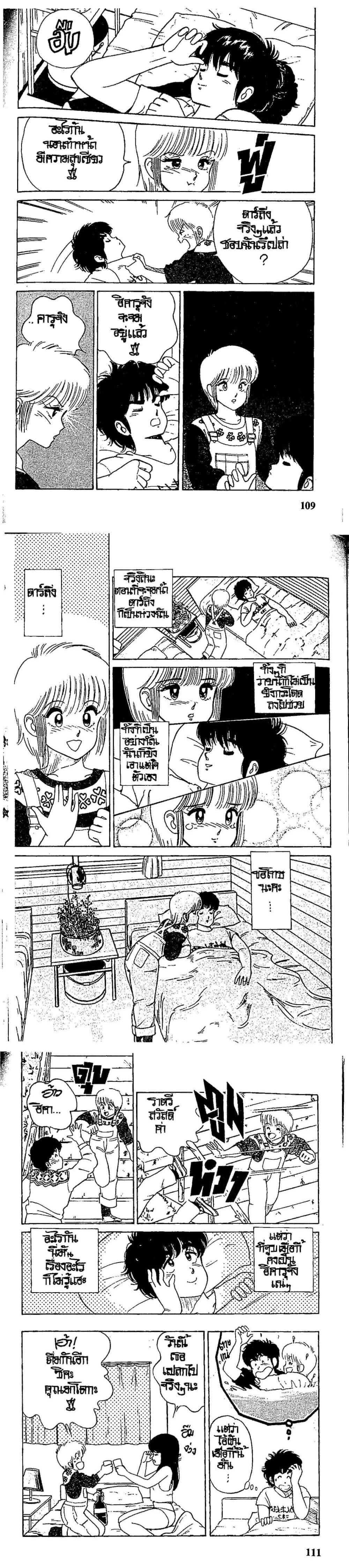 Manga-lc-com อ่านมังงะ อ่านการ์ตูน ออนไลน์ ฟรี Orange Road ถนนสายนี้เปรี้ยว ตอนที่ 1 2 3 4 5 6 7 8 9 10 11 12 13 14 ฟรี ไม่มีโฆษณา Manga-lc - อ่าน มังงะ อ่าน การ์ตูน ออนไลน์ อ่านมังงะ ฟรี