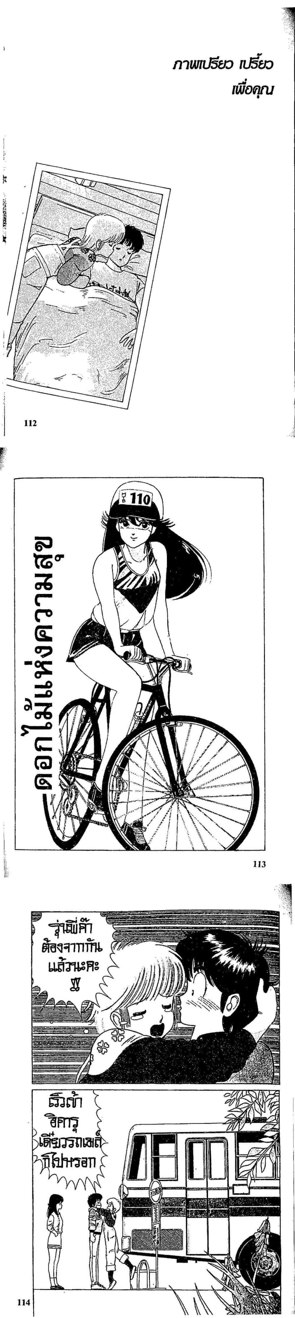 Manga-lc-com อ่านมังงะ อ่านการ์ตูน ออนไลน์ ฟรี Orange Road ถนนสายนี้เปรี้ยว ตอนที่ 1 2 3 4 5 6 7 8 9 10 11 12 13 14 ฟรี ไม่มีโฆษณา Manga-lc - อ่าน มังงะ อ่าน การ์ตูน ออนไลน์ อ่านมังงะ ฟรี