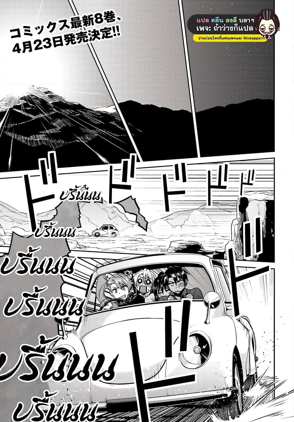 Manga-lc-com อ่านมังงะ อ่านการ์ตูน ออนไลน์ ฟรี Nidoume no Jinsei wo Isekai de ตอนที่ 1 2 3 4 5 6 7 8 9 10 11 12 13 14 ฟรี ไม่มีโฆษณา Manga-lc - อ่าน มังงะ อ่าน การ์ตูน ออนไลน์ อ่านมังงะ ฟรี