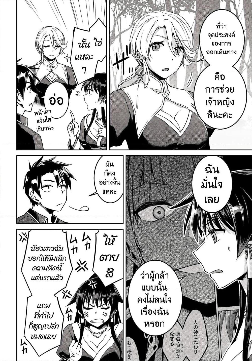 Manga-lc-com อ่านมังงะ อ่านการ์ตูน ออนไลน์ ฟรี Nidoume no Jinsei wo Isekai de ตอนที่ 1 2 3 4 5 6 7 8 9 10 11 12 13 14 ฟรี ไม่มีโฆษณา Manga-lc - อ่าน มังงะ อ่าน การ์ตูน ออนไลน์ อ่านมังงะ ฟรี