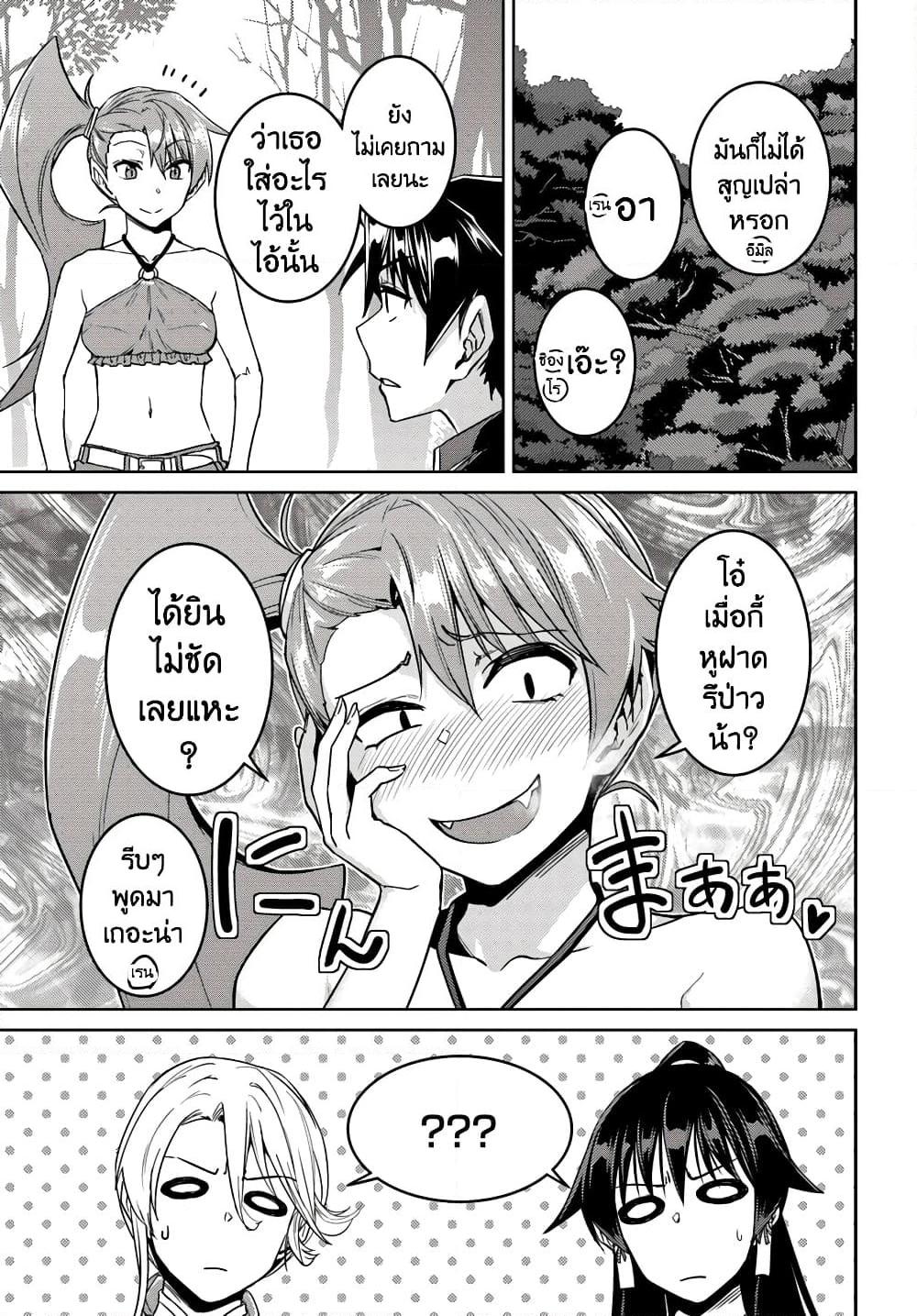 Manga-lc-com อ่านมังงะ อ่านการ์ตูน ออนไลน์ ฟรี Nidoume no Jinsei wo Isekai de ตอนที่ 1 2 3 4 5 6 7 8 9 10 11 12 13 14 ฟรี ไม่มีโฆษณา Manga-lc - อ่าน มังงะ อ่าน การ์ตูน ออนไลน์ อ่านมังงะ ฟรี