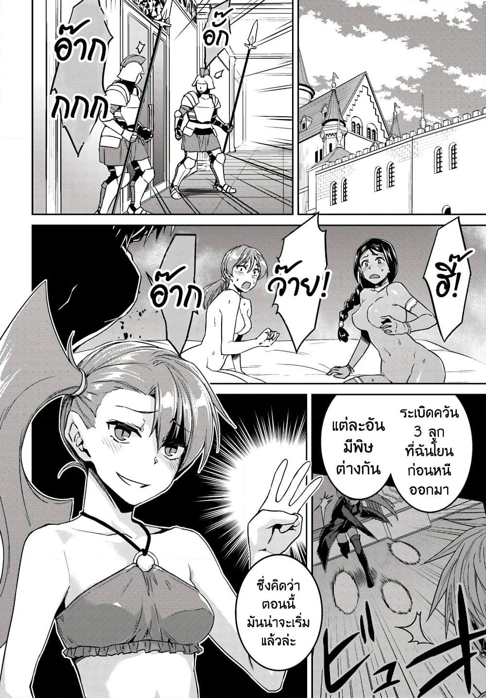 Manga-lc-com อ่านมังงะ อ่านการ์ตูน ออนไลน์ ฟรี Nidoume no Jinsei wo Isekai de ตอนที่ 1 2 3 4 5 6 7 8 9 10 11 12 13 14 ฟรี ไม่มีโฆษณา Manga-lc - อ่าน มังงะ อ่าน การ์ตูน ออนไลน์ อ่านมังงะ ฟรี