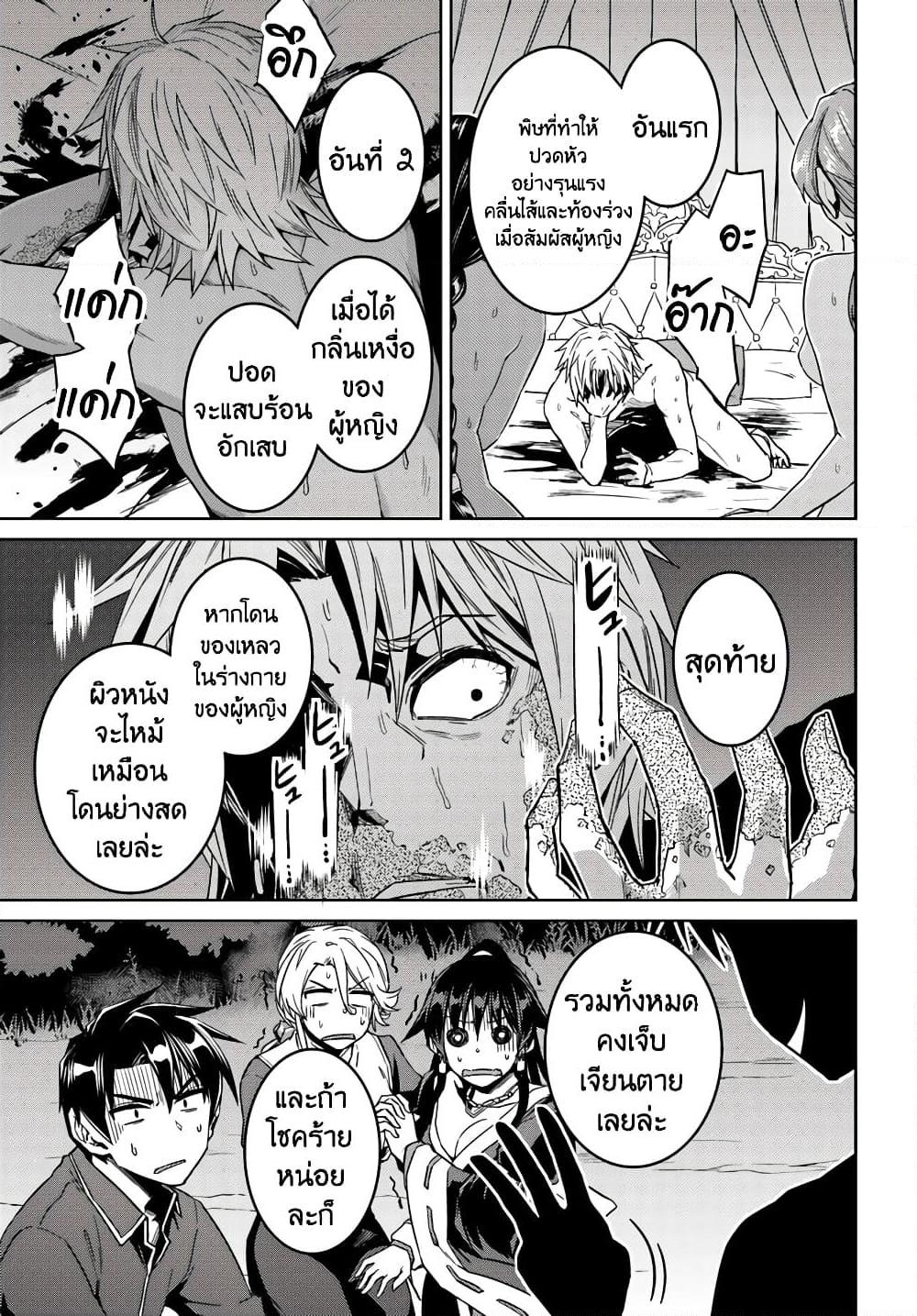 Manga-lc-com อ่านมังงะ อ่านการ์ตูน ออนไลน์ ฟรี Nidoume no Jinsei wo Isekai de ตอนที่ 1 2 3 4 5 6 7 8 9 10 11 12 13 14 ฟรี ไม่มีโฆษณา Manga-lc - อ่าน มังงะ อ่าน การ์ตูน ออนไลน์ อ่านมังงะ ฟรี