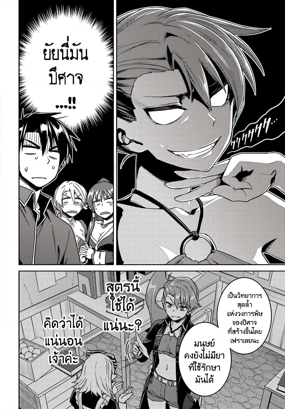 Manga-lc-com อ่านมังงะ อ่านการ์ตูน ออนไลน์ ฟรี Nidoume no Jinsei wo Isekai de ตอนที่ 1 2 3 4 5 6 7 8 9 10 11 12 13 14 ฟรี ไม่มีโฆษณา Manga-lc - อ่าน มังงะ อ่าน การ์ตูน ออนไลน์ อ่านมังงะ ฟรี