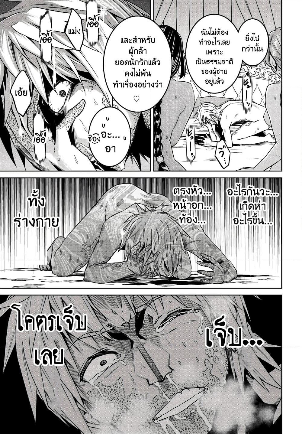 Manga-lc-com อ่านมังงะ อ่านการ์ตูน ออนไลน์ ฟรี Nidoume no Jinsei wo Isekai de ตอนที่ 1 2 3 4 5 6 7 8 9 10 11 12 13 14 ฟรี ไม่มีโฆษณา Manga-lc - อ่าน มังงะ อ่าน การ์ตูน ออนไลน์ อ่านมังงะ ฟรี