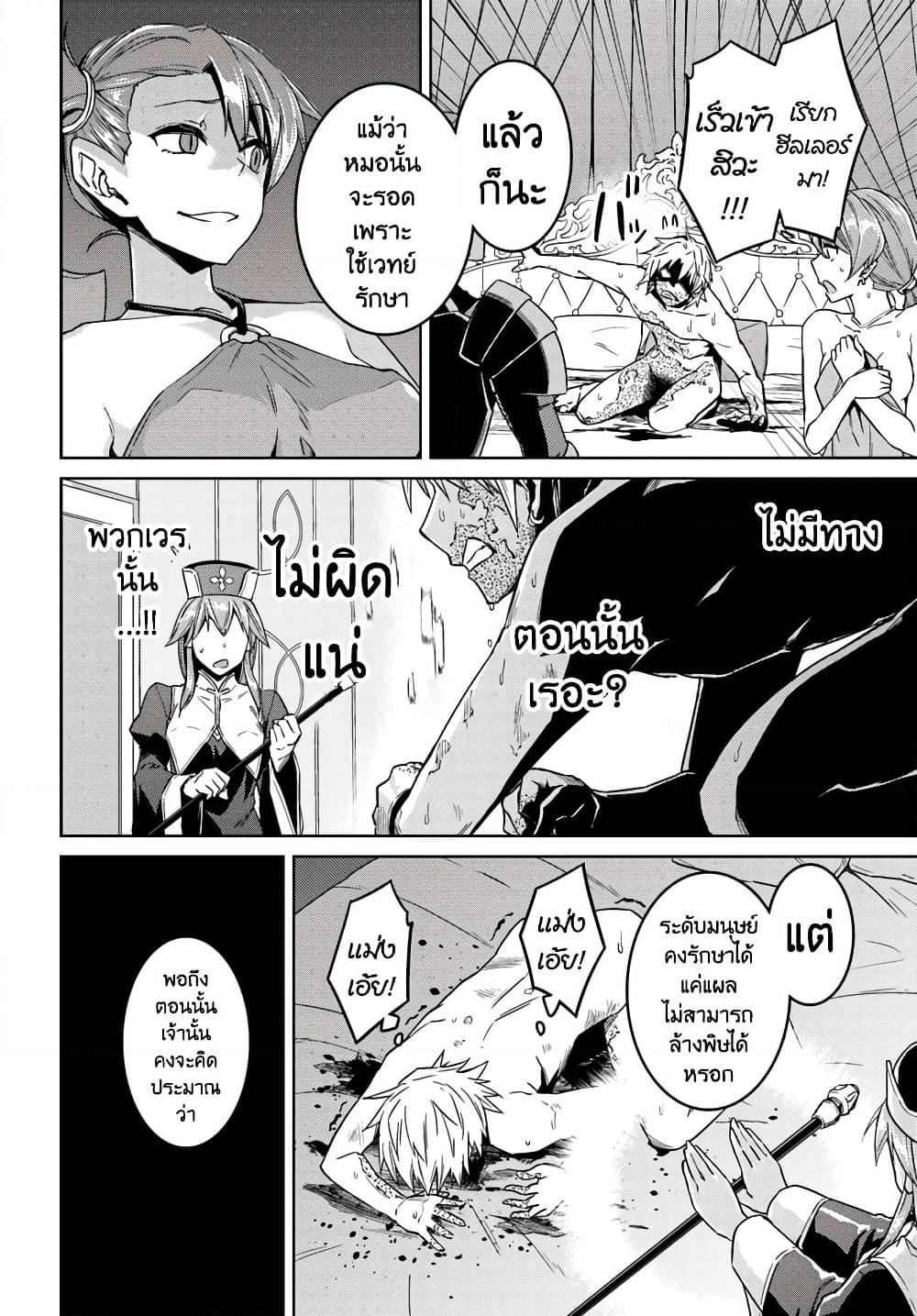 Manga-lc-com อ่านมังงะ อ่านการ์ตูน ออนไลน์ ฟรี Nidoume no Jinsei wo Isekai de ตอนที่ 1 2 3 4 5 6 7 8 9 10 11 12 13 14 ฟรี ไม่มีโฆษณา Manga-lc - อ่าน มังงะ อ่าน การ์ตูน ออนไลน์ อ่านมังงะ ฟรี