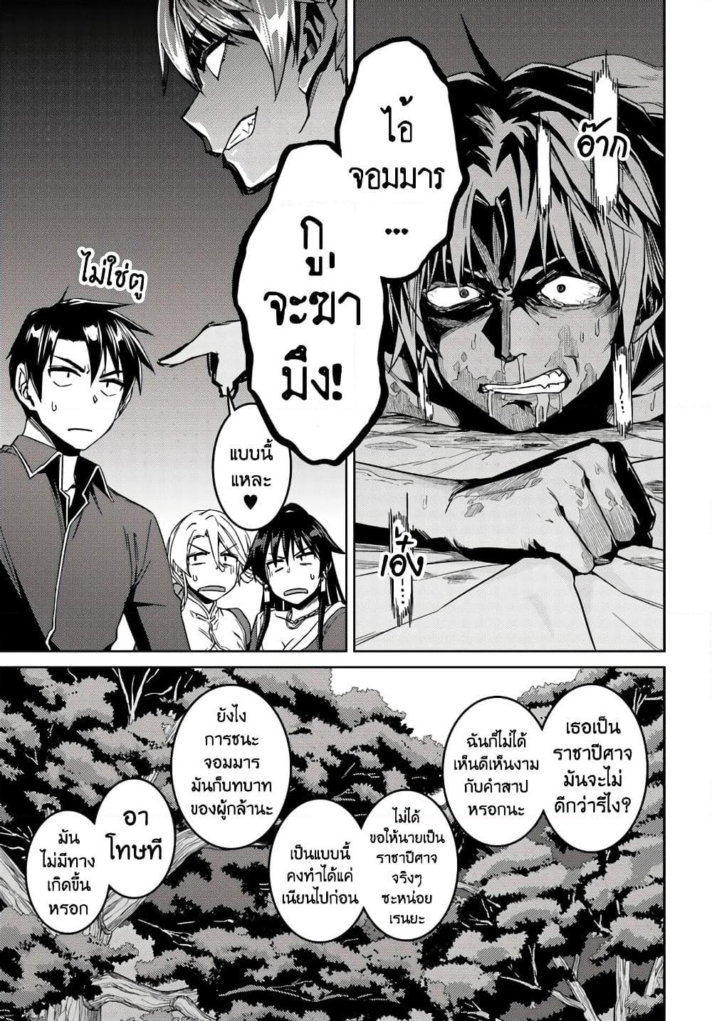 Manga-lc-com อ่านมังงะ อ่านการ์ตูน ออนไลน์ ฟรี Nidoume no Jinsei wo Isekai de ตอนที่ 1 2 3 4 5 6 7 8 9 10 11 12 13 14 ฟรี ไม่มีโฆษณา Manga-lc - อ่าน มังงะ อ่าน การ์ตูน ออนไลน์ อ่านมังงะ ฟรี