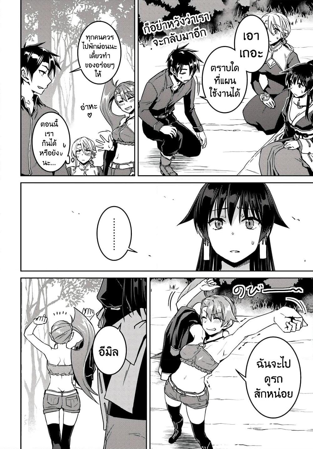 Manga-lc-com อ่านมังงะ อ่านการ์ตูน ออนไลน์ ฟรี Nidoume no Jinsei wo Isekai de ตอนที่ 1 2 3 4 5 6 7 8 9 10 11 12 13 14 ฟรี ไม่มีโฆษณา Manga-lc - อ่าน มังงะ อ่าน การ์ตูน ออนไลน์ อ่านมังงะ ฟรี
