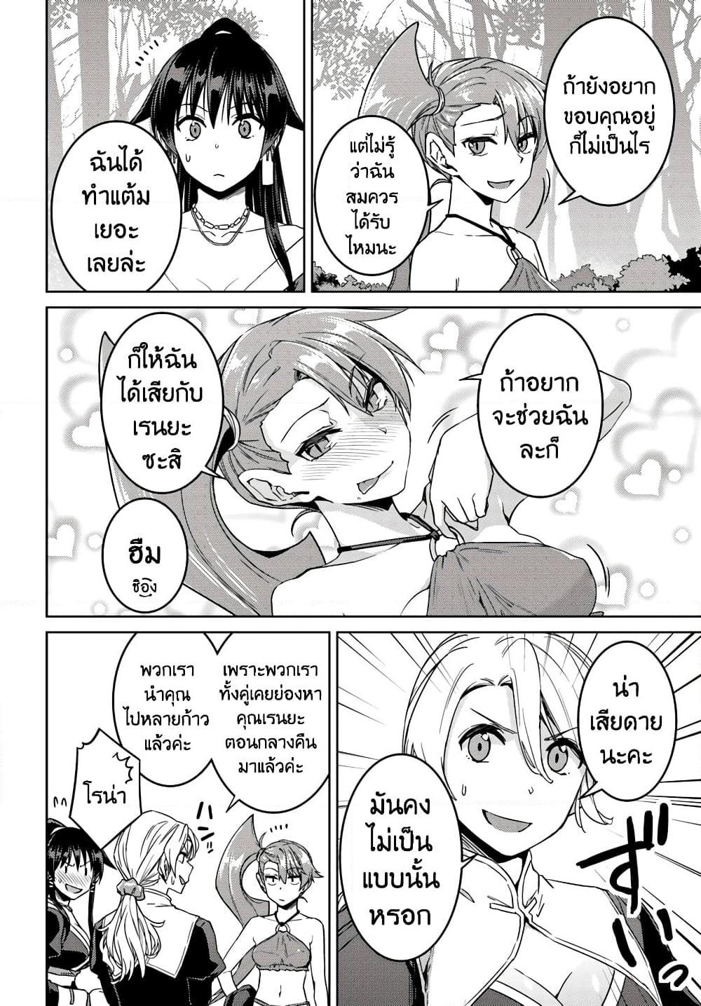 Manga-lc-com อ่านมังงะ อ่านการ์ตูน ออนไลน์ ฟรี Nidoume no Jinsei wo Isekai de ตอนที่ 1 2 3 4 5 6 7 8 9 10 11 12 13 14 ฟรี ไม่มีโฆษณา Manga-lc - อ่าน มังงะ อ่าน การ์ตูน ออนไลน์ อ่านมังงะ ฟรี