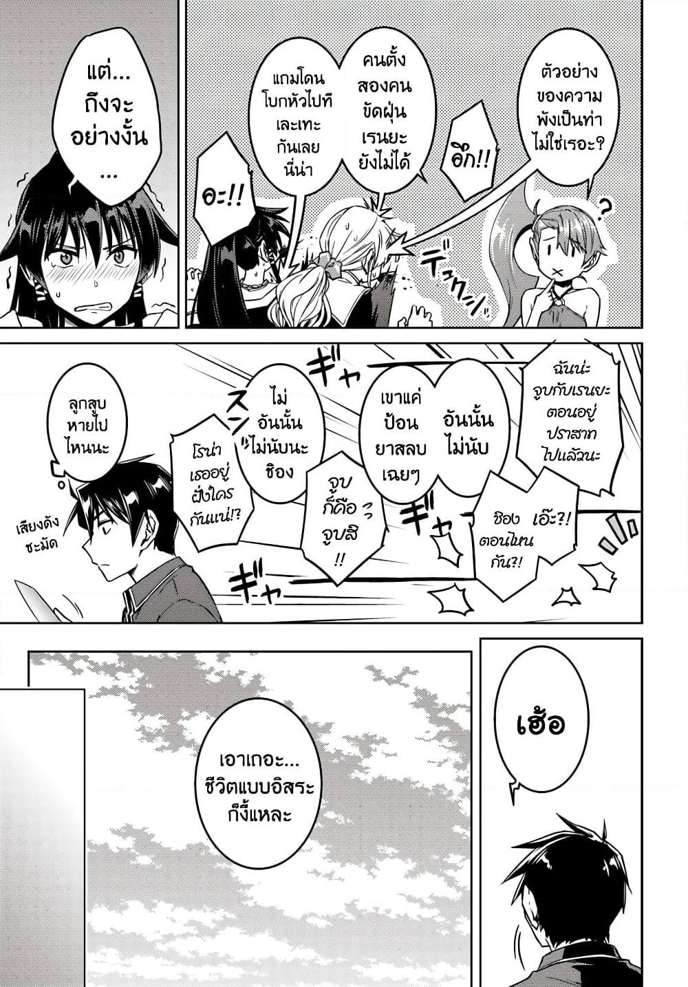Manga-lc-com อ่านมังงะ อ่านการ์ตูน ออนไลน์ ฟรี Nidoume no Jinsei wo Isekai de ตอนที่ 1 2 3 4 5 6 7 8 9 10 11 12 13 14 ฟรี ไม่มีโฆษณา Manga-lc - อ่าน มังงะ อ่าน การ์ตูน ออนไลน์ อ่านมังงะ ฟรี