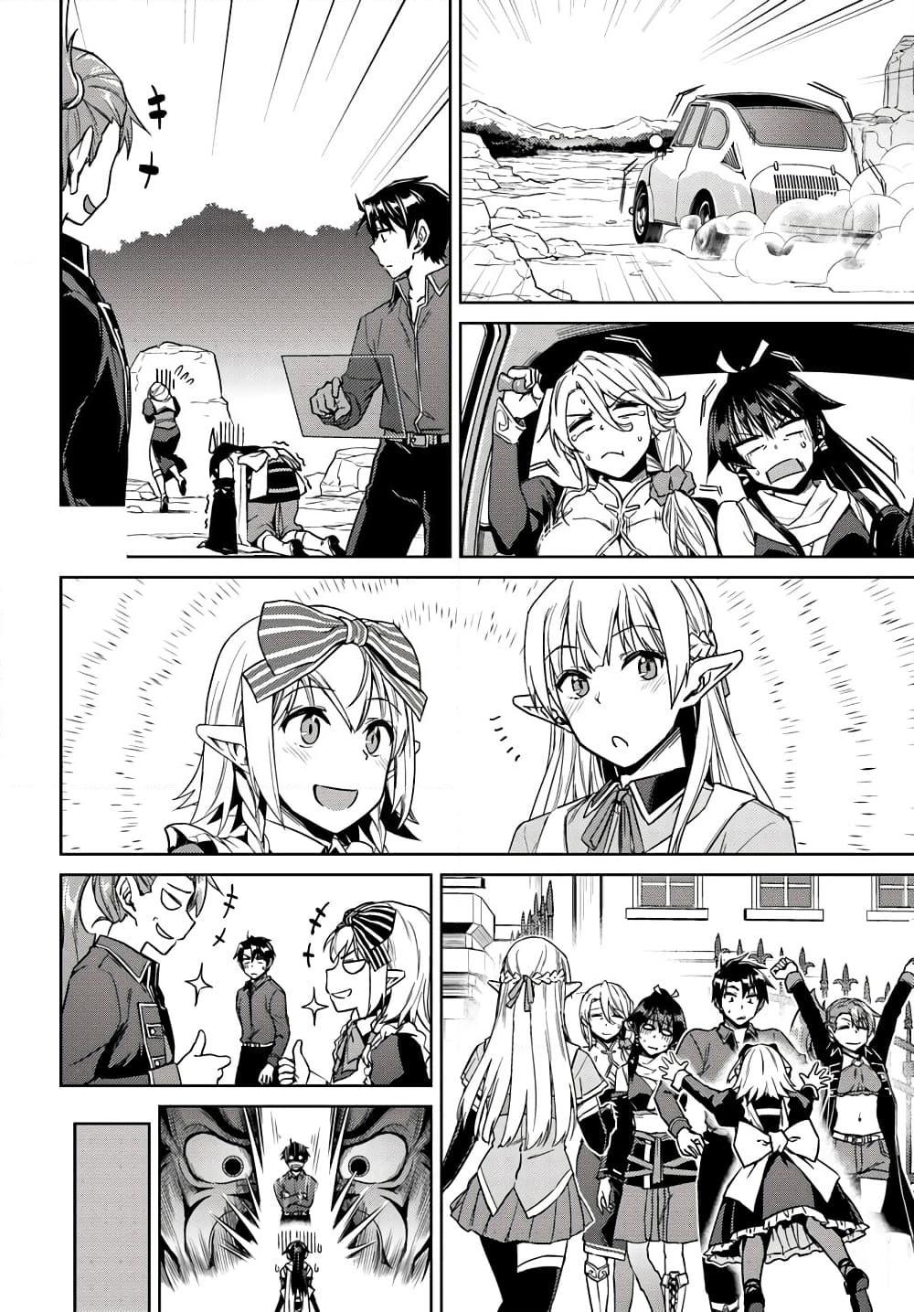 Manga-lc-com อ่านมังงะ อ่านการ์ตูน ออนไลน์ ฟรี Nidoume no Jinsei wo Isekai de ตอนที่ 1 2 3 4 5 6 7 8 9 10 11 12 13 14 ฟรี ไม่มีโฆษณา Manga-lc - อ่าน มังงะ อ่าน การ์ตูน ออนไลน์ อ่านมังงะ ฟรี