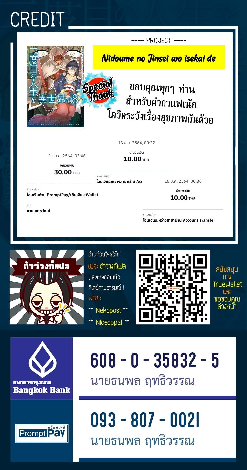 Manga-lc-com อ่านมังงะ อ่านการ์ตูน ออนไลน์ ฟรี Nidoume no Jinsei wo Isekai de ตอนที่ 1 2 3 4 5 6 7 8 9 10 11 12 13 14 ฟรี ไม่มีโฆษณา Manga-lc - อ่าน มังงะ อ่าน การ์ตูน ออนไลน์ อ่านมังงะ ฟรี