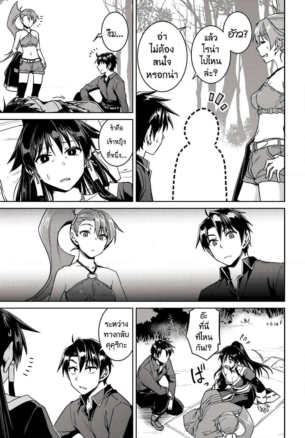 Manga-lc-com อ่านมังงะ อ่านการ์ตูน ออนไลน์ ฟรี Nidoume no Jinsei wo Isekai de ตอนที่ 1 2 3 4 5 6 7 8 9 10 11 12 13 14 ฟรี ไม่มีโฆษณา Manga-lc - อ่าน มังงะ อ่าน การ์ตูน ออนไลน์ อ่านมังงะ ฟรี