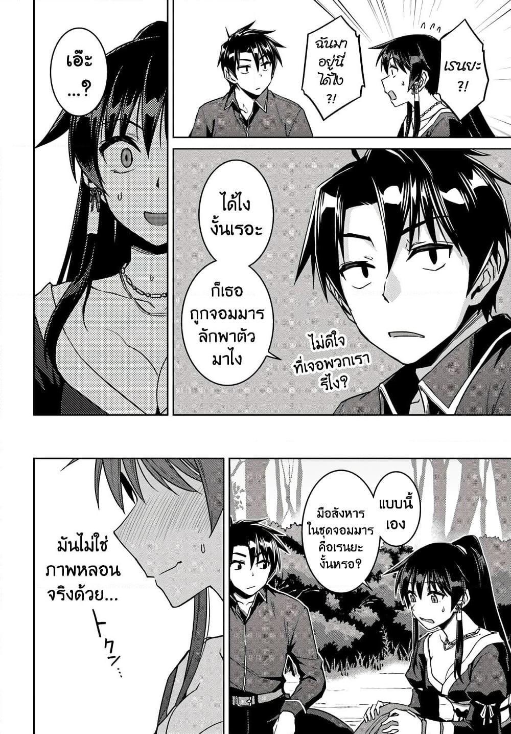 Manga-lc-com อ่านมังงะ อ่านการ์ตูน ออนไลน์ ฟรี Nidoume no Jinsei wo Isekai de ตอนที่ 1 2 3 4 5 6 7 8 9 10 11 12 13 14 ฟรี ไม่มีโฆษณา Manga-lc - อ่าน มังงะ อ่าน การ์ตูน ออนไลน์ อ่านมังงะ ฟรี