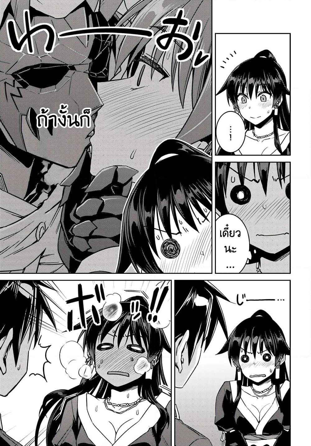 Manga-lc-com อ่านมังงะ อ่านการ์ตูน ออนไลน์ ฟรี Nidoume no Jinsei wo Isekai de ตอนที่ 1 2 3 4 5 6 7 8 9 10 11 12 13 14 ฟรี ไม่มีโฆษณา Manga-lc - อ่าน มังงะ อ่าน การ์ตูน ออนไลน์ อ่านมังงะ ฟรี