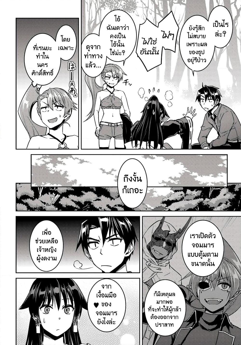 Manga-lc-com อ่านมังงะ อ่านการ์ตูน ออนไลน์ ฟรี Nidoume no Jinsei wo Isekai de ตอนที่ 1 2 3 4 5 6 7 8 9 10 11 12 13 14 ฟรี ไม่มีโฆษณา Manga-lc - อ่าน มังงะ อ่าน การ์ตูน ออนไลน์ อ่านมังงะ ฟรี