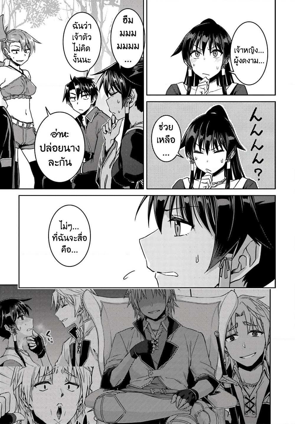 Manga-lc-com อ่านมังงะ อ่านการ์ตูน ออนไลน์ ฟรี Nidoume no Jinsei wo Isekai de ตอนที่ 1 2 3 4 5 6 7 8 9 10 11 12 13 14 ฟรี ไม่มีโฆษณา Manga-lc - อ่าน มังงะ อ่าน การ์ตูน ออนไลน์ อ่านมังงะ ฟรี