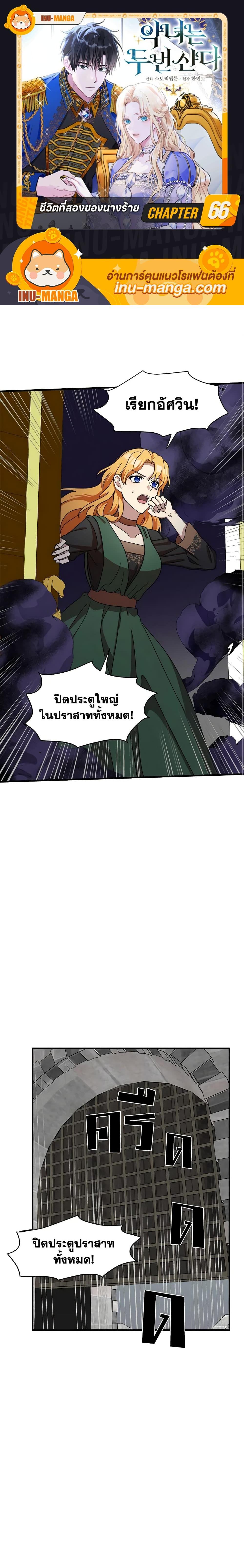 Manga-lc-com อ่านมังงะ อ่านการ์ตูน ออนไลน์ ฟรี The Villainess Lives Again ตอนที่ 1 2 3 4 5 6 7 8 9 10 11 12 13 14 ฟรี ไม่มีโฆษณา Manga-lc - อ่าน มังงะ อ่าน การ์ตูน ออนไลน์ อ่านมังงะ ฟรี