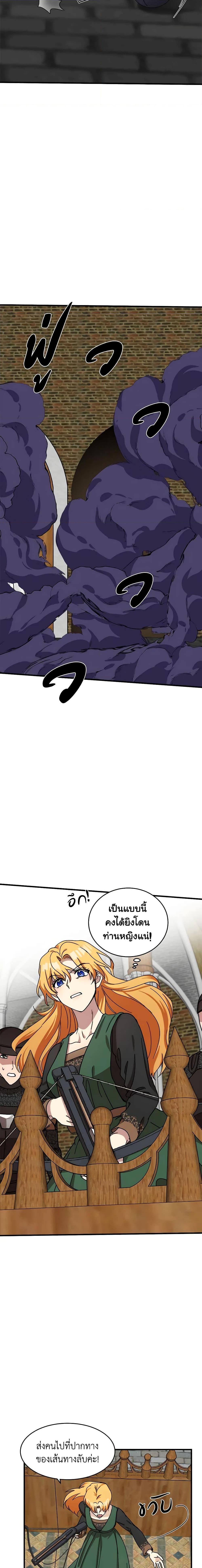 Manga-lc-com อ่านมังงะ อ่านการ์ตูน ออนไลน์ ฟรี The Villainess Lives Again ตอนที่ 1 2 3 4 5 6 7 8 9 10 11 12 13 14 ฟรี ไม่มีโฆษณา Manga-lc - อ่าน มังงะ อ่าน การ์ตูน ออนไลน์ อ่านมังงะ ฟรี