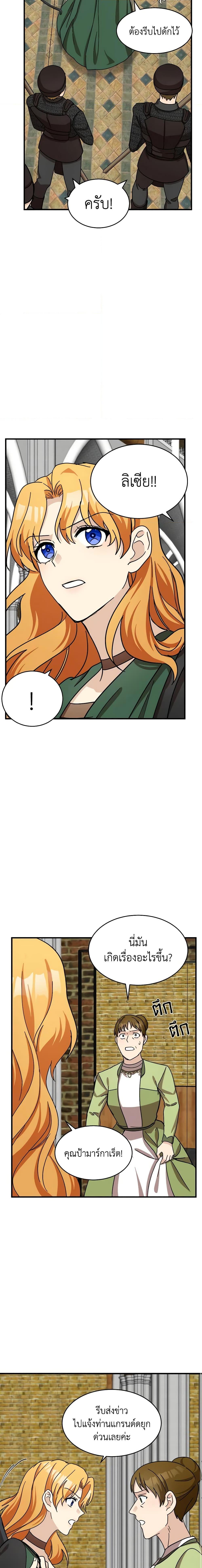 Manga-lc-com อ่านมังงะ อ่านการ์ตูน ออนไลน์ ฟรี The Villainess Lives Again ตอนที่ 1 2 3 4 5 6 7 8 9 10 11 12 13 14 ฟรี ไม่มีโฆษณา Manga-lc - อ่าน มังงะ อ่าน การ์ตูน ออนไลน์ อ่านมังงะ ฟรี