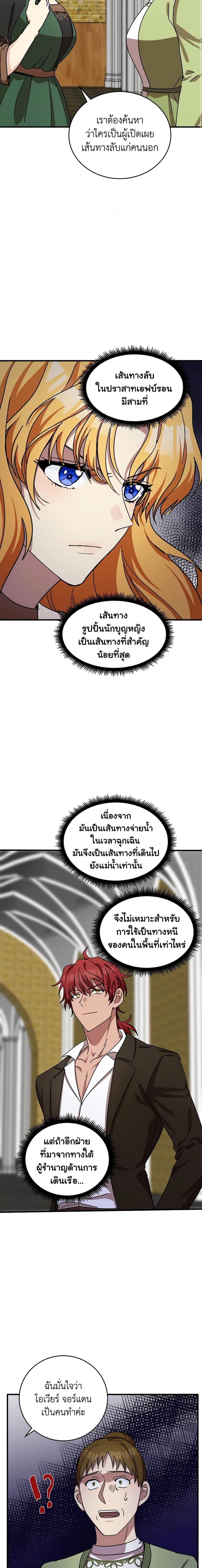 Manga-lc-com อ่านมังงะ อ่านการ์ตูน ออนไลน์ ฟรี The Villainess Lives Again ตอนที่ 1 2 3 4 5 6 7 8 9 10 11 12 13 14 ฟรี ไม่มีโฆษณา Manga-lc - อ่าน มังงะ อ่าน การ์ตูน ออนไลน์ อ่านมังงะ ฟรี