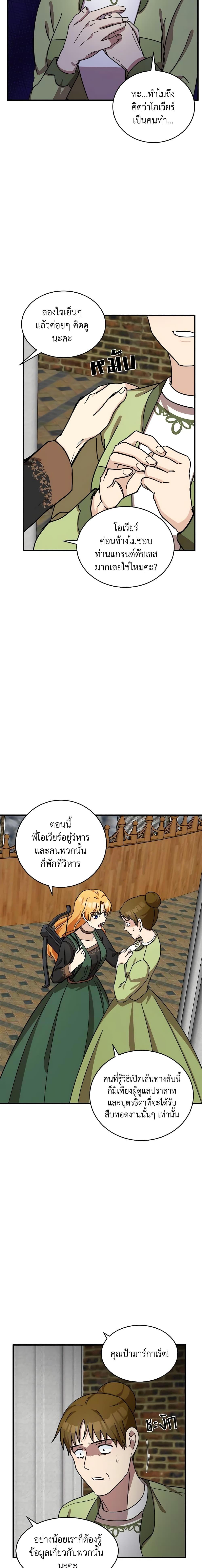 Manga-lc-com อ่านมังงะ อ่านการ์ตูน ออนไลน์ ฟรี The Villainess Lives Again ตอนที่ 1 2 3 4 5 6 7 8 9 10 11 12 13 14 ฟรี ไม่มีโฆษณา Manga-lc - อ่าน มังงะ อ่าน การ์ตูน ออนไลน์ อ่านมังงะ ฟรี