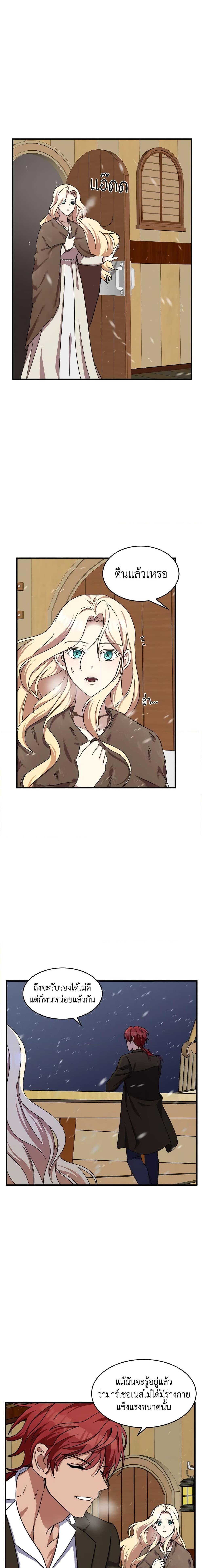 Manga-lc-com อ่านมังงะ อ่านการ์ตูน ออนไลน์ ฟรี The Villainess Lives Again ตอนที่ 1 2 3 4 5 6 7 8 9 10 11 12 13 14 ฟรี ไม่มีโฆษณา Manga-lc - อ่าน มังงะ อ่าน การ์ตูน ออนไลน์ อ่านมังงะ ฟรี