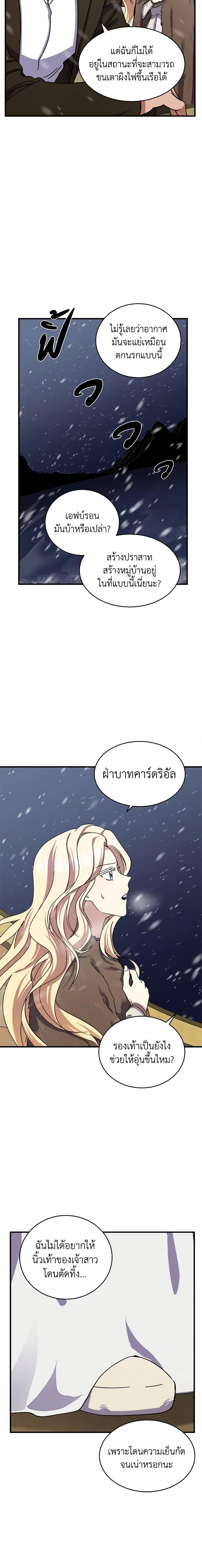 Manga-lc-com อ่านมังงะ อ่านการ์ตูน ออนไลน์ ฟรี The Villainess Lives Again ตอนที่ 1 2 3 4 5 6 7 8 9 10 11 12 13 14 ฟรี ไม่มีโฆษณา Manga-lc - อ่าน มังงะ อ่าน การ์ตูน ออนไลน์ อ่านมังงะ ฟรี