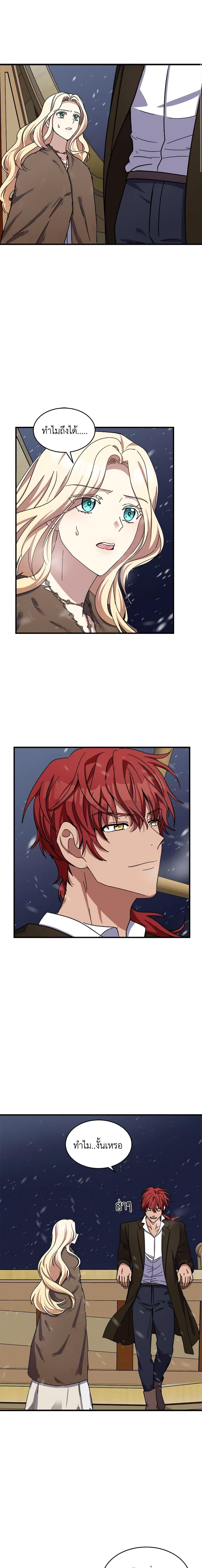 Manga-lc-com อ่านมังงะ อ่านการ์ตูน ออนไลน์ ฟรี The Villainess Lives Again ตอนที่ 1 2 3 4 5 6 7 8 9 10 11 12 13 14 ฟรี ไม่มีโฆษณา Manga-lc - อ่าน มังงะ อ่าน การ์ตูน ออนไลน์ อ่านมังงะ ฟรี