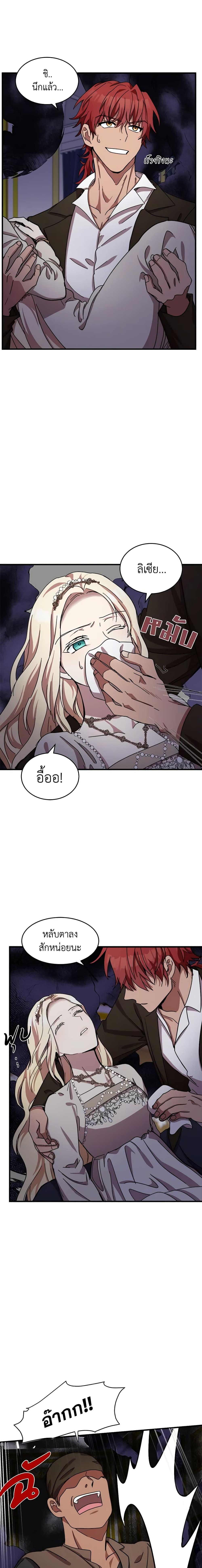 Manga-lc-com อ่านมังงะ อ่านการ์ตูน ออนไลน์ ฟรี The Villainess Lives Again ตอนที่ 1 2 3 4 5 6 7 8 9 10 11 12 13 14 ฟรี ไม่มีโฆษณา Manga-lc - อ่าน มังงะ อ่าน การ์ตูน ออนไลน์ อ่านมังงะ ฟรี