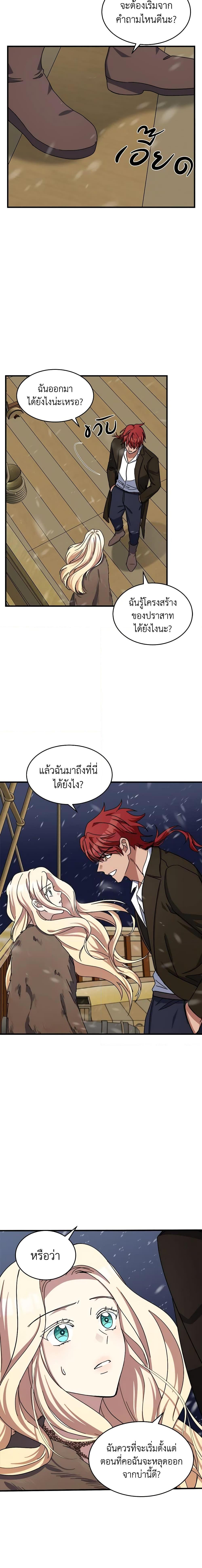 Manga-lc-com อ่านมังงะ อ่านการ์ตูน ออนไลน์ ฟรี The Villainess Lives Again ตอนที่ 1 2 3 4 5 6 7 8 9 10 11 12 13 14 ฟรี ไม่มีโฆษณา Manga-lc - อ่าน มังงะ อ่าน การ์ตูน ออนไลน์ อ่านมังงะ ฟรี