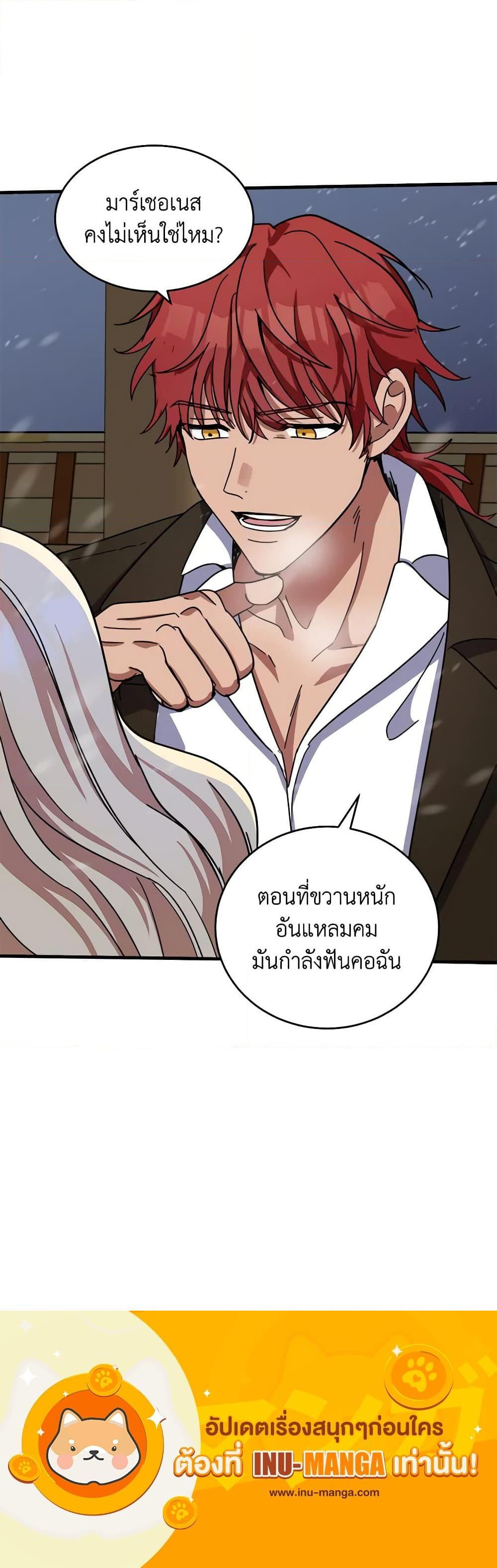 Manga-lc-com อ่านมังงะ อ่านการ์ตูน ออนไลน์ ฟรี The Villainess Lives Again ตอนที่ 1 2 3 4 5 6 7 8 9 10 11 12 13 14 ฟรี ไม่มีโฆษณา Manga-lc - อ่าน มังงะ อ่าน การ์ตูน ออนไลน์ อ่านมังงะ ฟรี