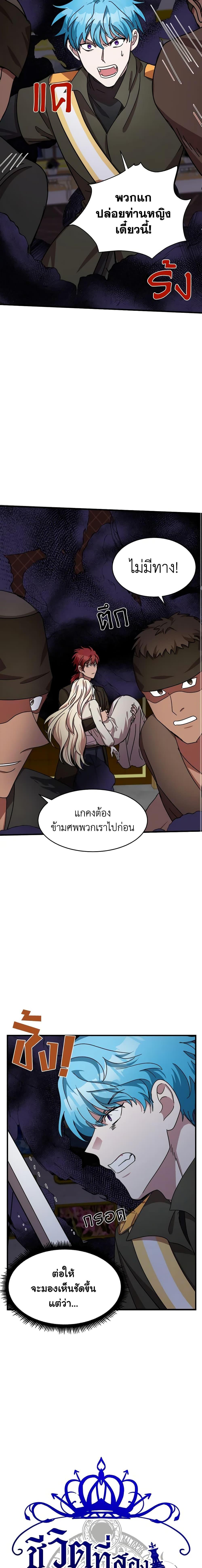 Manga-lc-com อ่านมังงะ อ่านการ์ตูน ออนไลน์ ฟรี The Villainess Lives Again ตอนที่ 1 2 3 4 5 6 7 8 9 10 11 12 13 14 ฟรี ไม่มีโฆษณา Manga-lc - อ่าน มังงะ อ่าน การ์ตูน ออนไลน์ อ่านมังงะ ฟรี