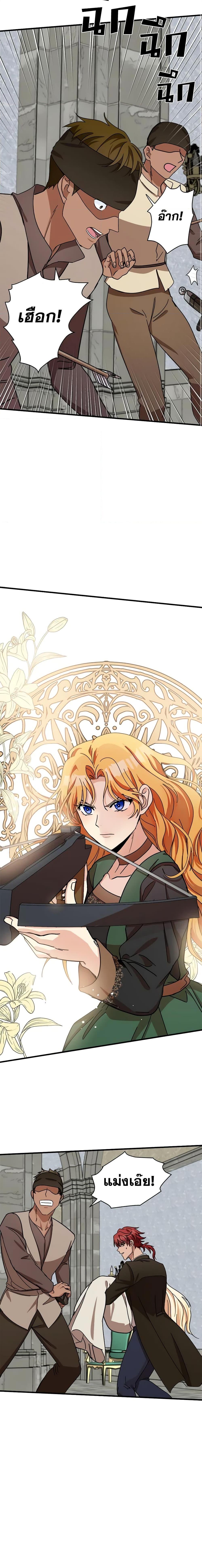 Manga-lc-com อ่านมังงะ อ่านการ์ตูน ออนไลน์ ฟรี The Villainess Lives Again ตอนที่ 1 2 3 4 5 6 7 8 9 10 11 12 13 14 ฟรี ไม่มีโฆษณา Manga-lc - อ่าน มังงะ อ่าน การ์ตูน ออนไลน์ อ่านมังงะ ฟรี