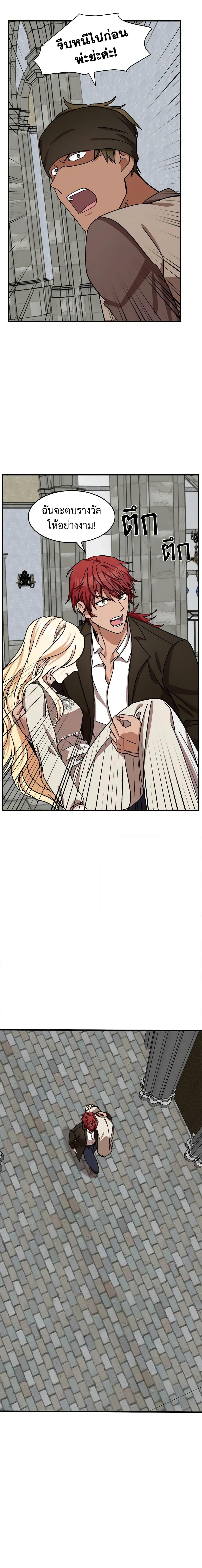 Manga-lc-com อ่านมังงะ อ่านการ์ตูน ออนไลน์ ฟรี The Villainess Lives Again ตอนที่ 1 2 3 4 5 6 7 8 9 10 11 12 13 14 ฟรี ไม่มีโฆษณา Manga-lc - อ่าน มังงะ อ่าน การ์ตูน ออนไลน์ อ่านมังงะ ฟรี