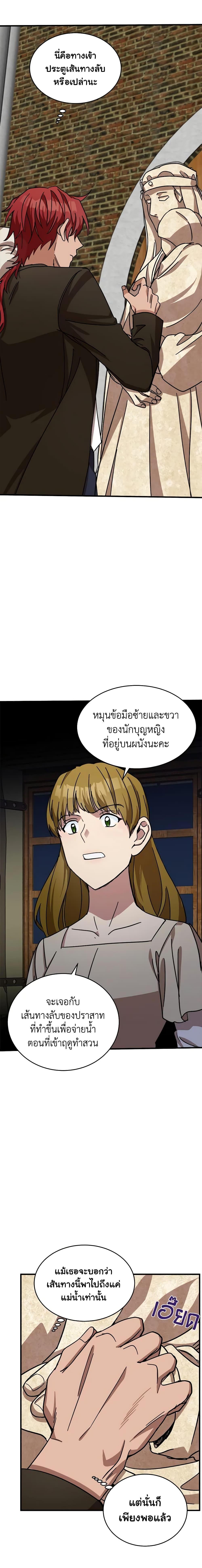 Manga-lc-com อ่านมังงะ อ่านการ์ตูน ออนไลน์ ฟรี The Villainess Lives Again ตอนที่ 1 2 3 4 5 6 7 8 9 10 11 12 13 14 ฟรี ไม่มีโฆษณา Manga-lc - อ่าน มังงะ อ่าน การ์ตูน ออนไลน์ อ่านมังงะ ฟรี