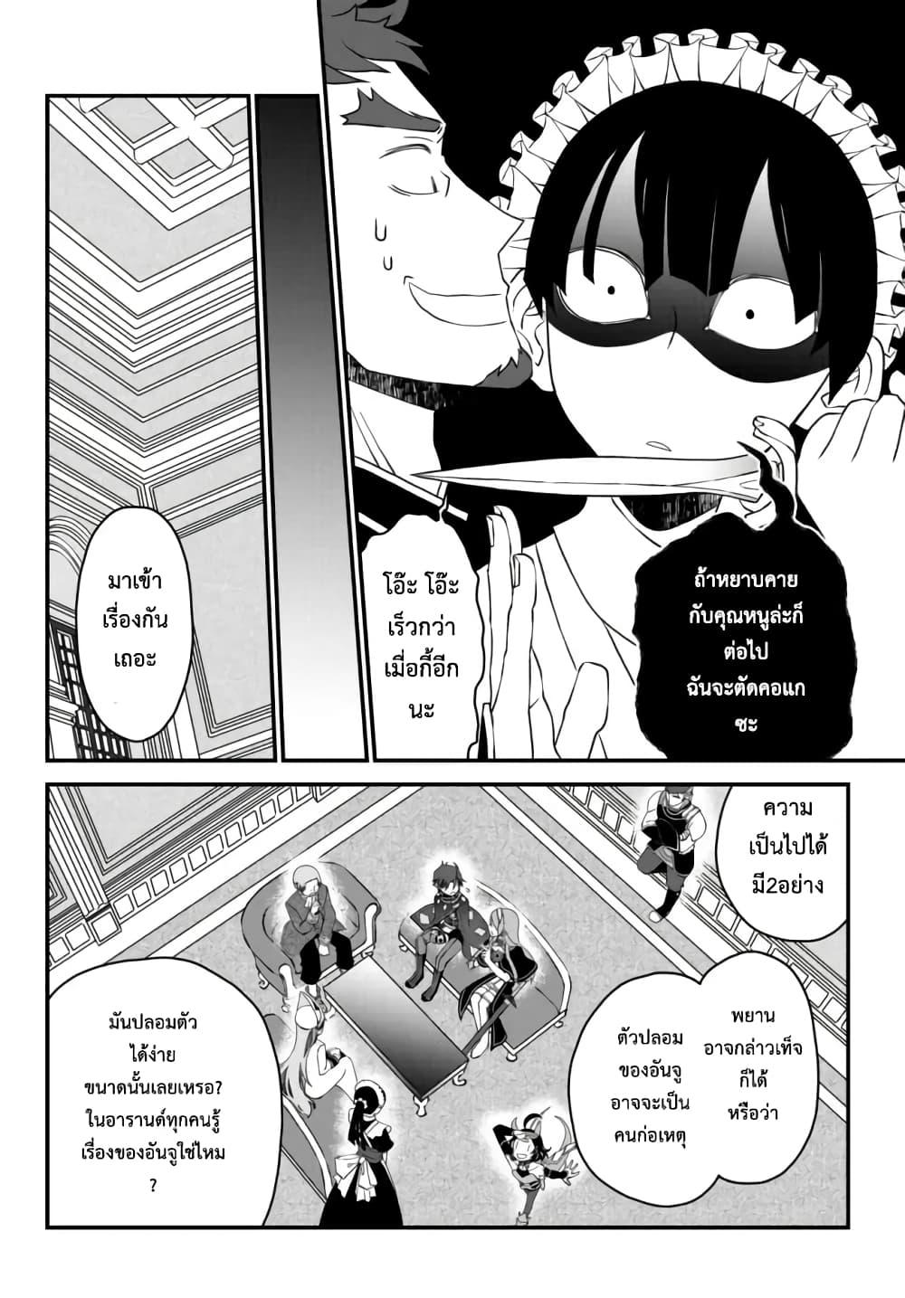 Manga-lc-com อ่านมังงะ อ่านการ์ตูน ออนไลน์ ฟรี Tsuihou no Kenja, Sekai wo Shiru ~Osanajimi Yuusha no Atsuryoku kara Nigete Jiyuu ni Natta Ore~ ตอนที่ 1 2 3 4 5 6 7 8 9 10 11 12 13 14 ฟรี ไม่มีโฆษณา Manga-lc - อ่าน มังงะ อ่าน การ์ตูน ออนไลน์ อ่านมังงะ ฟรี