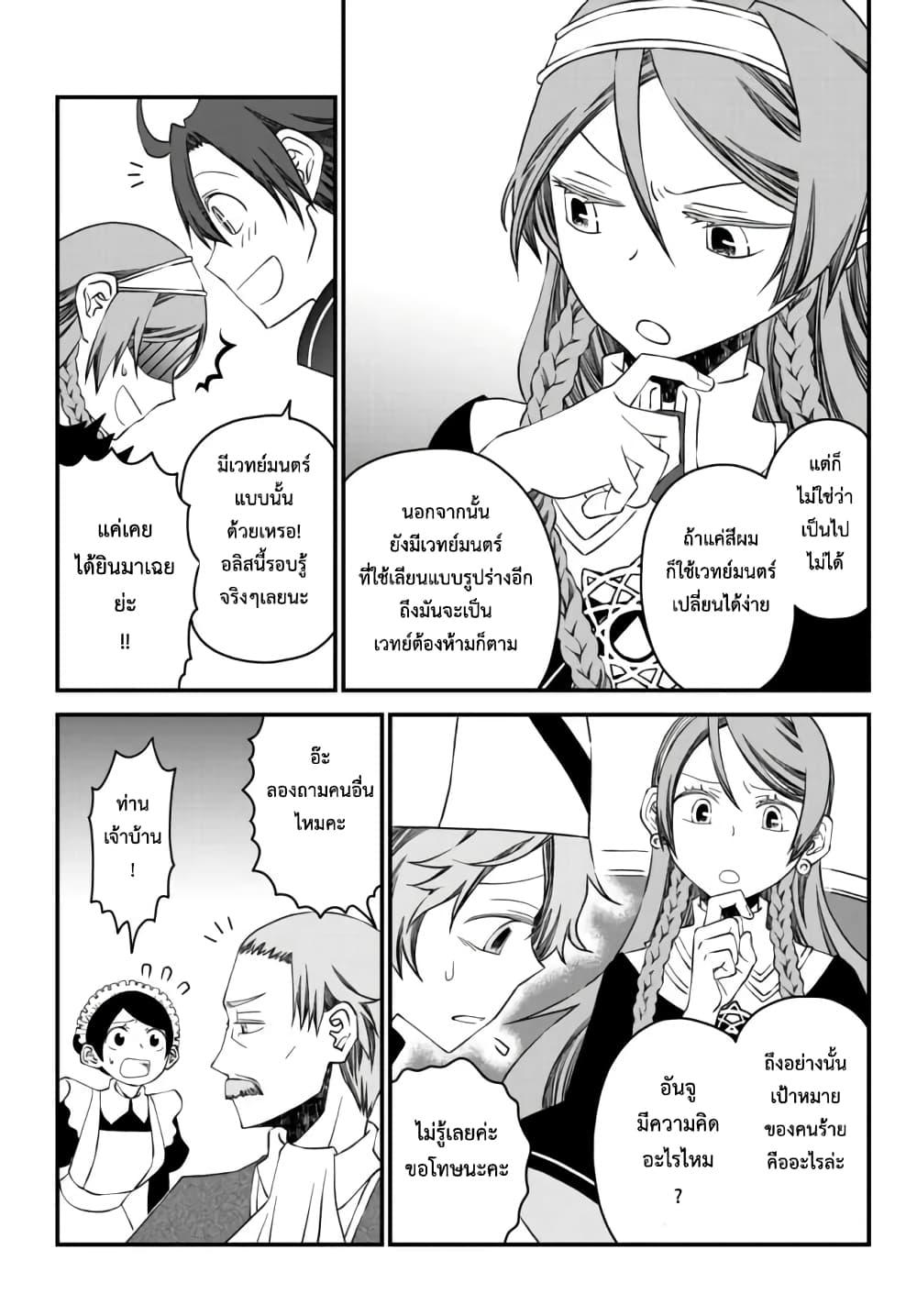Manga-lc-com อ่านมังงะ อ่านการ์ตูน ออนไลน์ ฟรี Tsuihou no Kenja, Sekai wo Shiru ~Osanajimi Yuusha no Atsuryoku kara Nigete Jiyuu ni Natta Ore~ ตอนที่ 1 2 3 4 5 6 7 8 9 10 11 12 13 14 ฟรี ไม่มีโฆษณา Manga-lc - อ่าน มังงะ อ่าน การ์ตูน ออนไลน์ อ่านมังงะ ฟรี