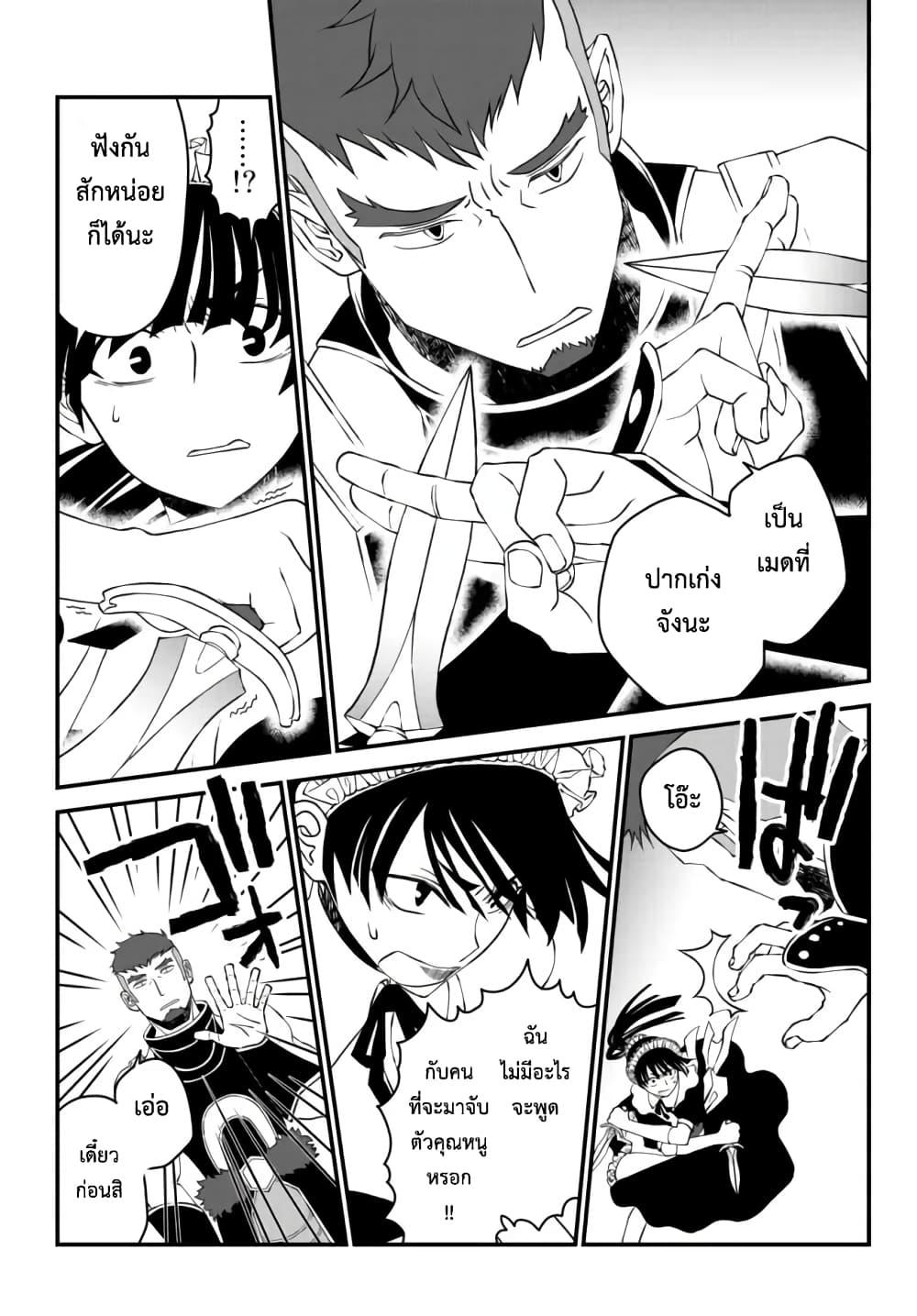 Manga-lc-com อ่านมังงะ อ่านการ์ตูน ออนไลน์ ฟรี Tsuihou no Kenja, Sekai wo Shiru ~Osanajimi Yuusha no Atsuryoku kara Nigete Jiyuu ni Natta Ore~ ตอนที่ 1 2 3 4 5 6 7 8 9 10 11 12 13 14 ฟรี ไม่มีโฆษณา Manga-lc - อ่าน มังงะ อ่าน การ์ตูน ออนไลน์ อ่านมังงะ ฟรี