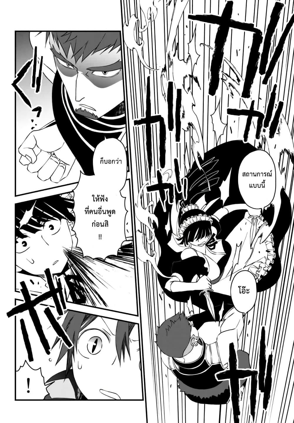 Manga-lc-com อ่านมังงะ อ่านการ์ตูน ออนไลน์ ฟรี Tsuihou no Kenja, Sekai wo Shiru ~Osanajimi Yuusha no Atsuryoku kara Nigete Jiyuu ni Natta Ore~ ตอนที่ 1 2 3 4 5 6 7 8 9 10 11 12 13 14 ฟรี ไม่มีโฆษณา Manga-lc - อ่าน มังงะ อ่าน การ์ตูน ออนไลน์ อ่านมังงะ ฟรี