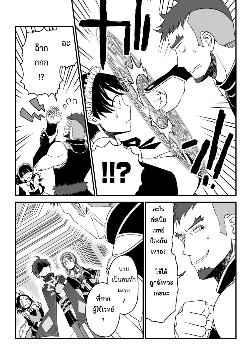 Manga-lc-com อ่านมังงะ อ่านการ์ตูน ออนไลน์ ฟรี Tsuihou no Kenja, Sekai wo Shiru ~Osanajimi Yuusha no Atsuryoku kara Nigete Jiyuu ni Natta Ore~ ตอนที่ 1 2 3 4 5 6 7 8 9 10 11 12 13 14 ฟรี ไม่มีโฆษณา Manga-lc - อ่าน มังงะ อ่าน การ์ตูน ออนไลน์ อ่านมังงะ ฟรี