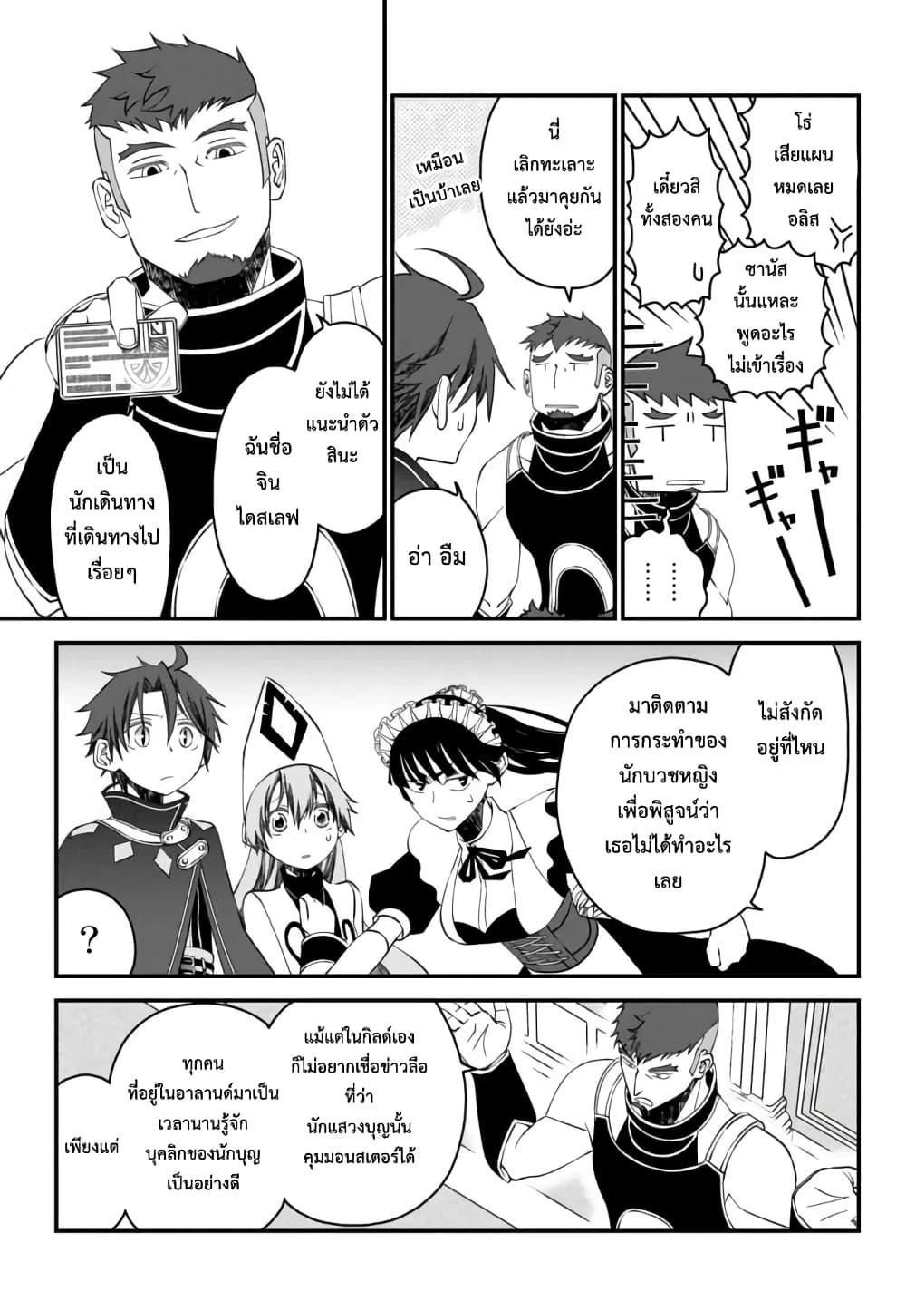 Manga-lc-com อ่านมังงะ อ่านการ์ตูน ออนไลน์ ฟรี Tsuihou no Kenja, Sekai wo Shiru ~Osanajimi Yuusha no Atsuryoku kara Nigete Jiyuu ni Natta Ore~ ตอนที่ 1 2 3 4 5 6 7 8 9 10 11 12 13 14 ฟรี ไม่มีโฆษณา Manga-lc - อ่าน มังงะ อ่าน การ์ตูน ออนไลน์ อ่านมังงะ ฟรี