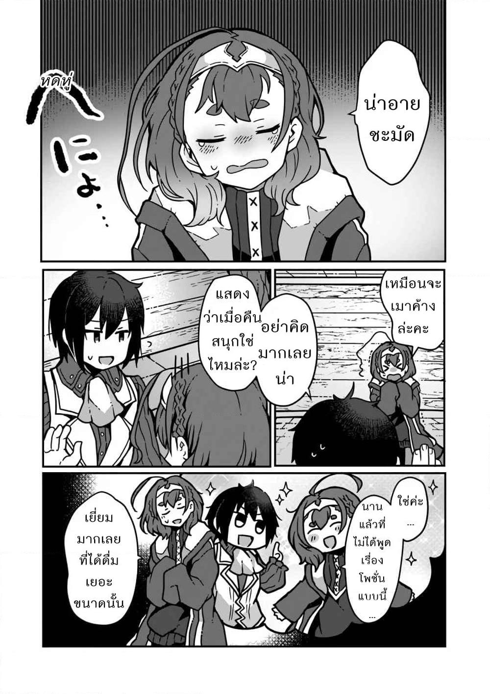 Manga-lc-com อ่านมังงะ อ่านการ์ตูน ออนไลน์ ฟรี Shokubutsu Mahou Chito de Nonbiri Ryoshu Seikatsu Hajimemasu Zense no Chishiki o Kushi Shite Nogyo Shitara, Gyakuten Jinsei Hajimatta Kudan ตอนที่ 1 2 3 4 5 6 7 8 9 10 11 12 13 14 ฟรี ไม่มีโฆษณา Manga-lc - อ่าน มังงะ อ่าน การ์ตูน ออนไลน์ อ่านมังงะ ฟรี