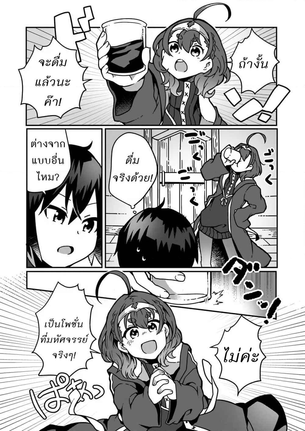 Manga-lc-com อ่านมังงะ อ่านการ์ตูน ออนไลน์ ฟรี Shokubutsu Mahou Chito de Nonbiri Ryoshu Seikatsu Hajimemasu Zense no Chishiki o Kushi Shite Nogyo Shitara, Gyakuten Jinsei Hajimatta Kudan ตอนที่ 1 2 3 4 5 6 7 8 9 10 11 12 13 14 ฟรี ไม่มีโฆษณา Manga-lc - อ่าน มังงะ อ่าน การ์ตูน ออนไลน์ อ่านมังงะ ฟรี