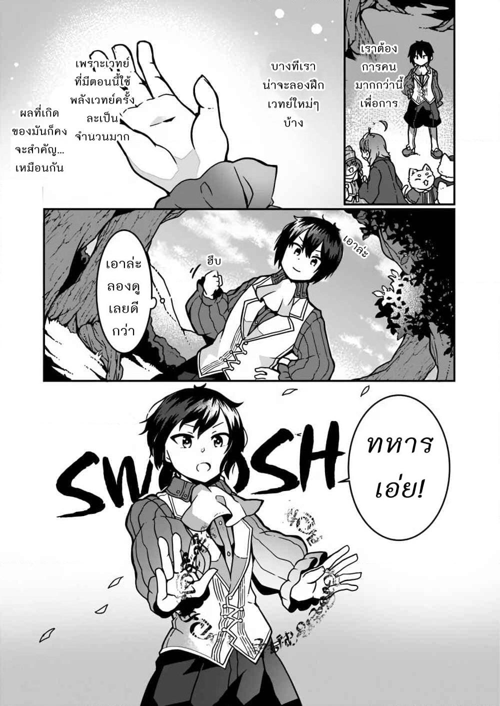 Manga-lc-com อ่านมังงะ อ่านการ์ตูน ออนไลน์ ฟรี Shokubutsu Mahou Chito de Nonbiri Ryoshu Seikatsu Hajimemasu Zense no Chishiki o Kushi Shite Nogyo Shitara, Gyakuten Jinsei Hajimatta Kudan ตอนที่ 1 2 3 4 5 6 7 8 9 10 11 12 13 14 ฟรี ไม่มีโฆษณา Manga-lc - อ่าน มังงะ อ่าน การ์ตูน ออนไลน์ อ่านมังงะ ฟรี