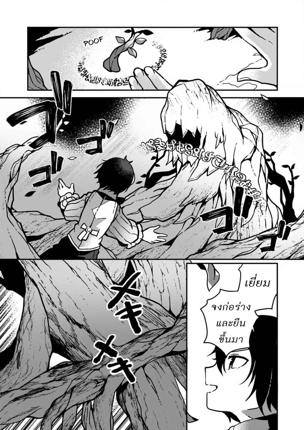 Manga-lc-com อ่านมังงะ อ่านการ์ตูน ออนไลน์ ฟรี Shokubutsu Mahou Chito de Nonbiri Ryoshu Seikatsu Hajimemasu Zense no Chishiki o Kushi Shite Nogyo Shitara, Gyakuten Jinsei Hajimatta Kudan ตอนที่ 1 2 3 4 5 6 7 8 9 10 11 12 13 14 ฟรี ไม่มีโฆษณา Manga-lc - อ่าน มังงะ อ่าน การ์ตูน ออนไลน์ อ่านมังงะ ฟรี