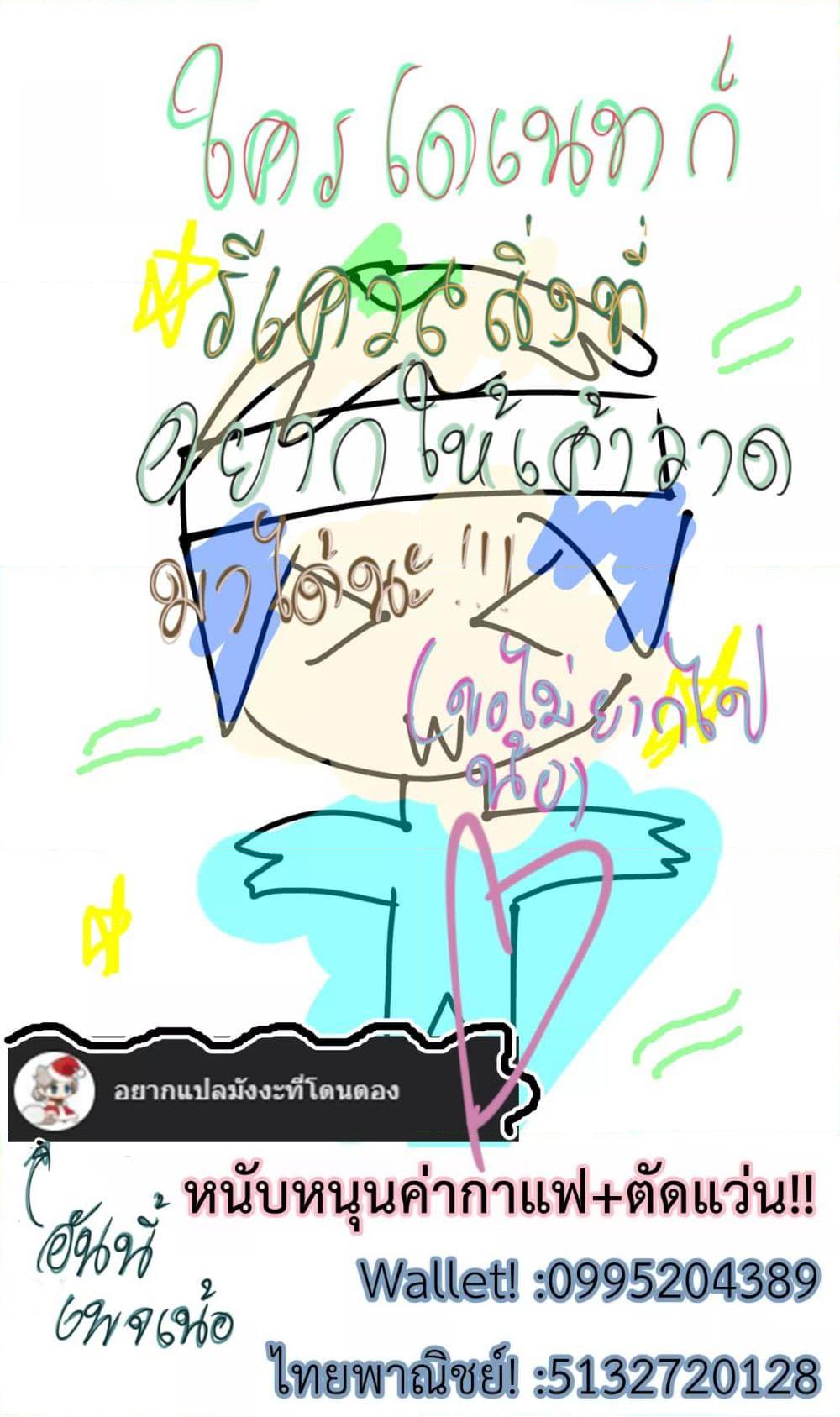 Manga-lc-com อ่านมังงะ อ่านการ์ตูน ออนไลน์ ฟรี Shokubutsu Mahou Chito de Nonbiri Ryoshu Seikatsu Hajimemasu Zense no Chishiki o Kushi Shite Nogyo Shitara, Gyakuten Jinsei Hajimatta Kudan ตอนที่ 1 2 3 4 5 6 7 8 9 10 11 12 13 14 ฟรี ไม่มีโฆษณา Manga-lc - อ่าน มังงะ อ่าน การ์ตูน ออนไลน์ อ่านมังงะ ฟรี