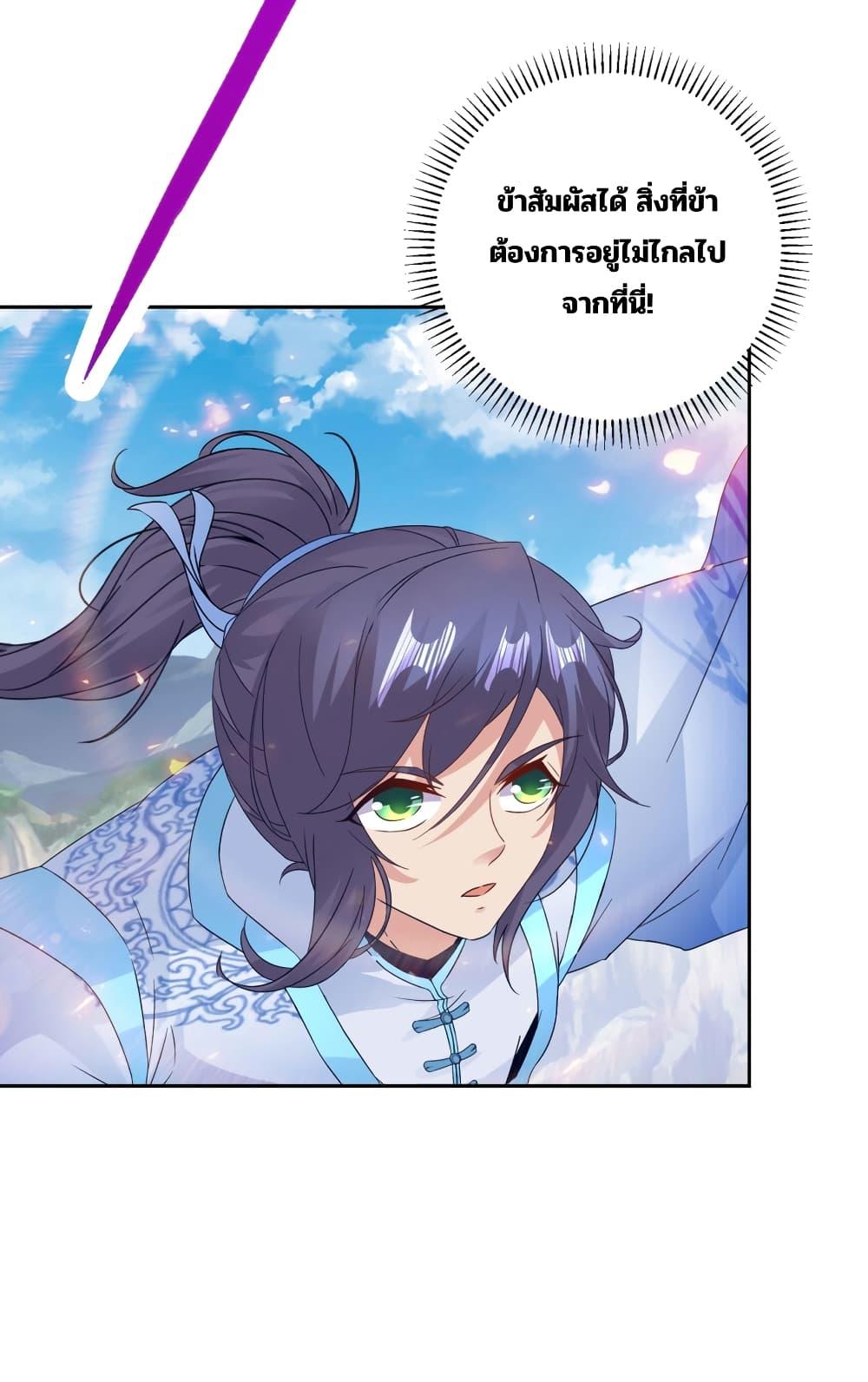 Manga-lc-com อ่านมังงะ อ่านการ์ตูน ออนไลน์ ฟรี Divine Soul Emperor ตอนที่ 1 2 3 4 5 6 7 8 9 10 11 12 13 14 ฟรี ไม่มีโฆษณา Manga-lc - อ่าน มังงะ อ่าน การ์ตูน ออนไลน์ อ่านมังงะ ฟรี